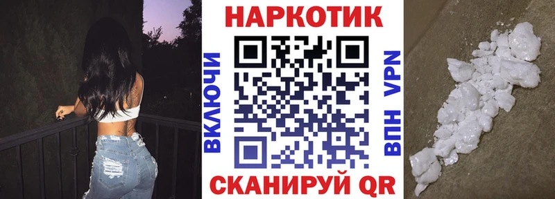 Купить закладку БУТИРАТ COCAIN МЕФ Канабис Ухта