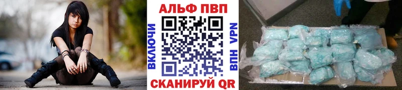 APVP крисы CK Ухта