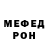 КЕТАМИН VHQ Michael Cush