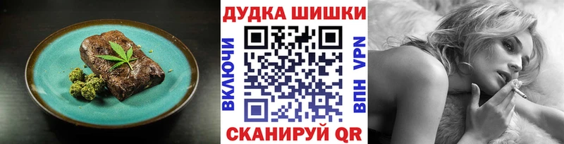Купить закладки  Ухта  Еда ТГК конопля 
