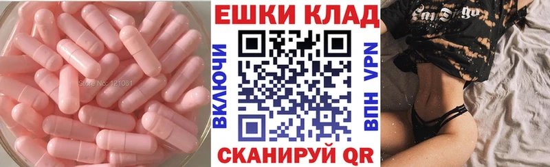 Ecstasy ешки Ухта