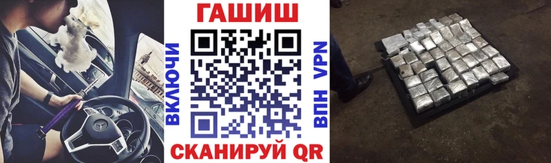 ГАШ ice o lator  Купить  Ухта 