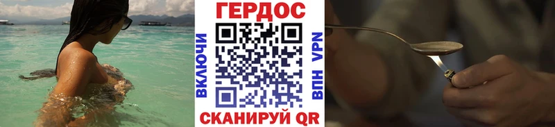 Купить закладки  Ухта  ГЕРОИН герыч 