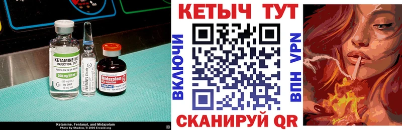 Кетамин ketamine  Купить  Ухта 