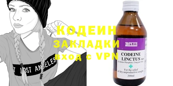 2c-b Козловка
