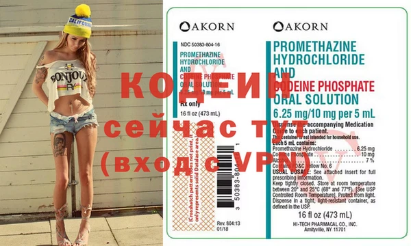 2c-b Козловка