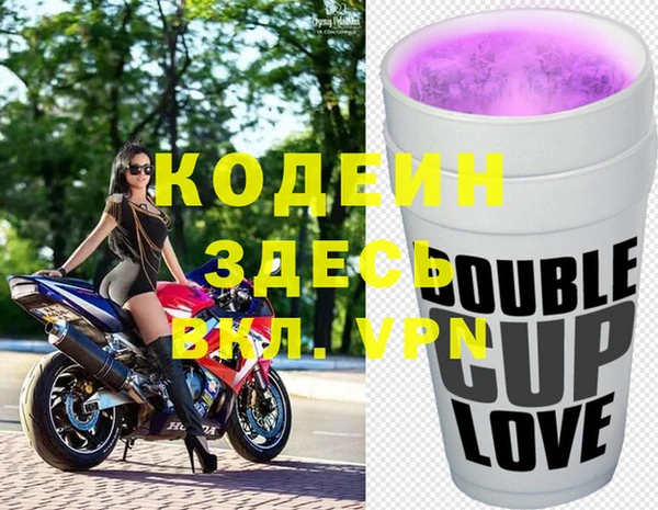 спайс Кодинск