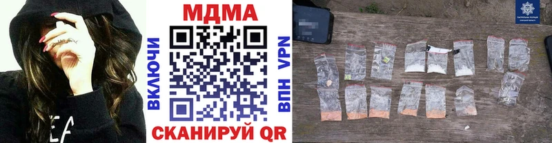 MDMA Molly Купить где Ухта
