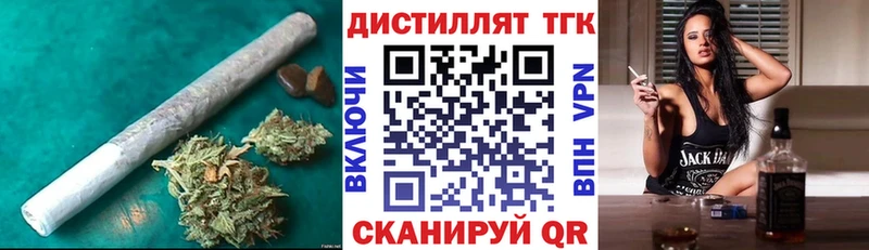 Купить  Ухта  ТГК гашишное масло 